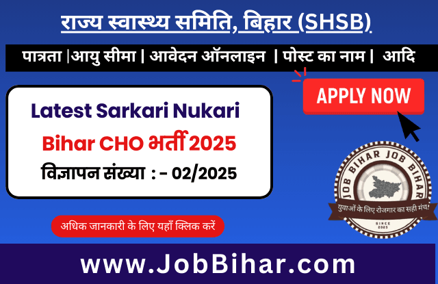 Bihar CHO Vacancy 2025 Notification Age, Online Application, Post name etc