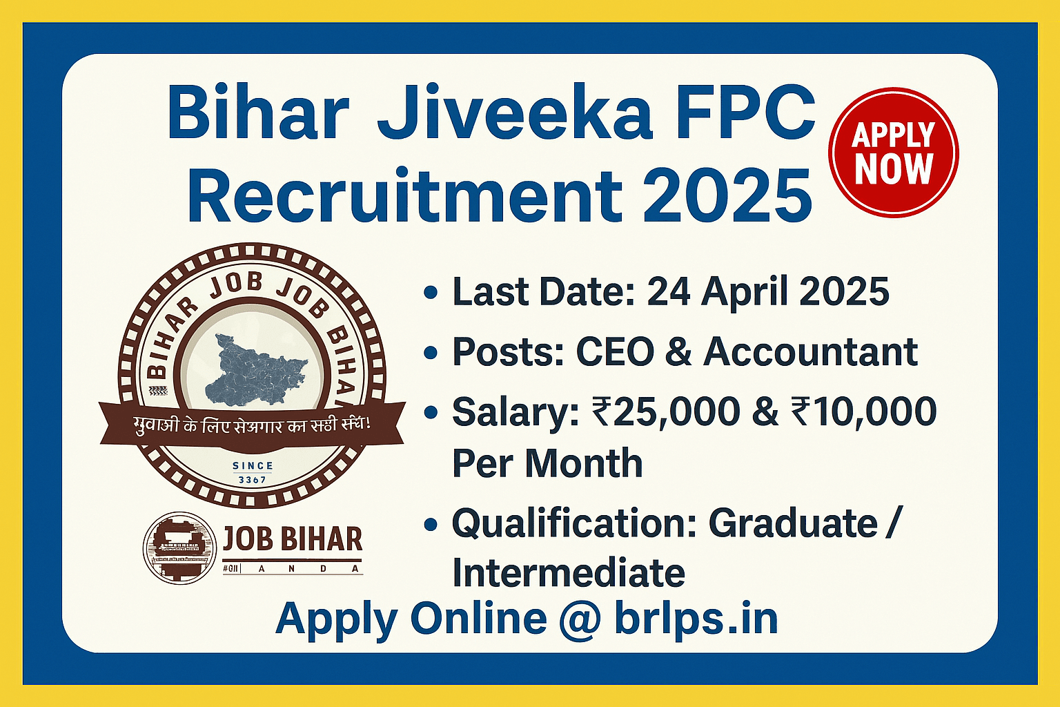 Bihar JEEVIKA FPC Recruitment 2025 – CEO & Accountant Vacancy Notification by JobBihar.com with Apply Now button and official logo