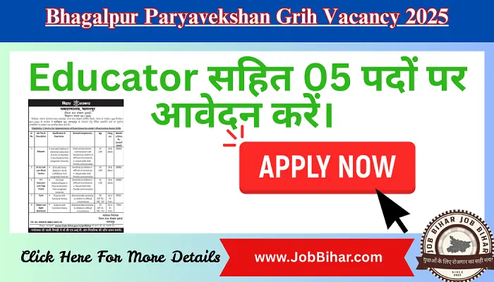 Bhagalpur Paryavekshan Grih Vacancy 2025 Notice Bhagalpur Paryavekshan Grih Vacancy 2025 - Apply Today, Bhagalpur Paryavekshan Grih Vacancy 2025 हेतु आवेदन शुरू है, आवेदन हेतु योग्यता, चयन प्रक्रिया और आवेदन तिथि सबसे पहले सिर्फ Job Bihar पर।
