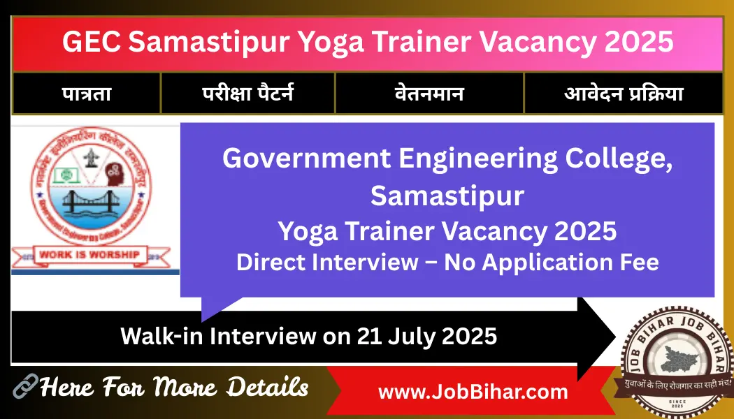 GEC Samastipur Yoga Trainer Vacancy 2025 Walk-in Interview Image