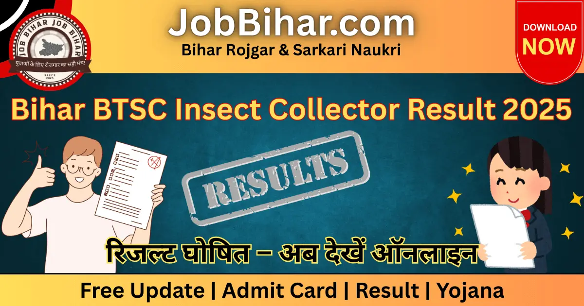 Bihar BTSC Insect Collector Final Result 2025 – Official Merit List Download Online