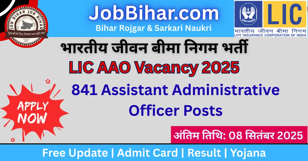 LIC AAO Vacancy 2025 – Apply Online for 841 Assistant Administrative Officer Posts