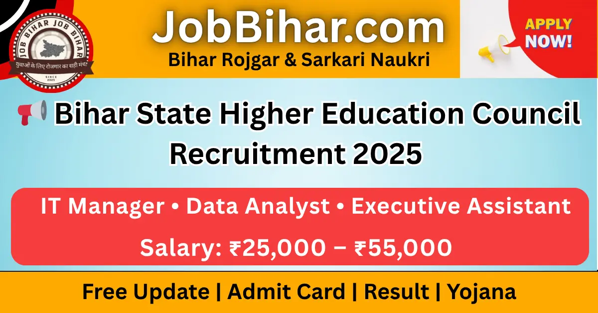 Bihar SHEC Recruitment 2025 Official Notification for IT Manager, Data Analyst and Executive Assistant