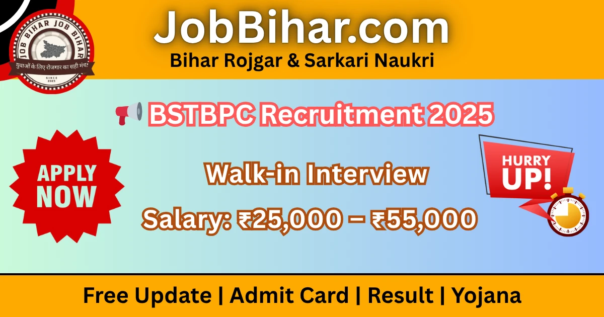 BSTBPC Recruitment 2025 notification for walk-in interview job in Bihar with salary up to ₹55000