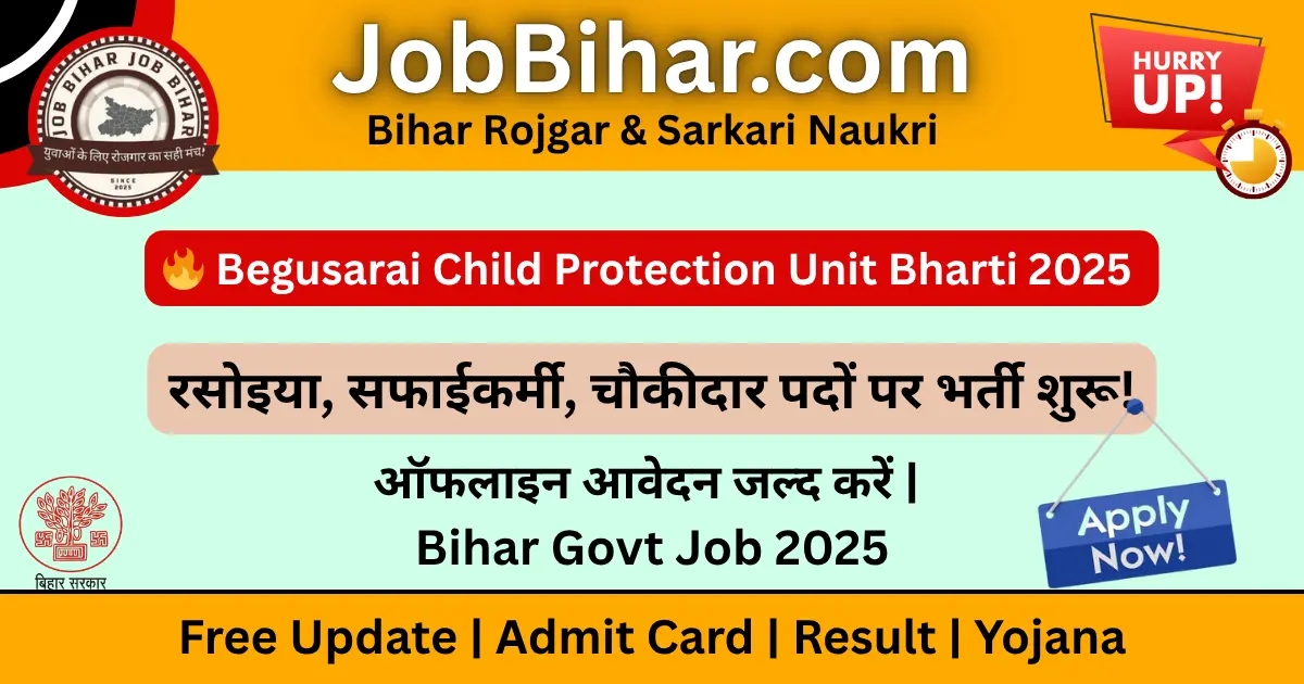 Begusarai Child Protection Unit Bharti 2025 Notification for Cook, Sweeper, Watchman in Bihar