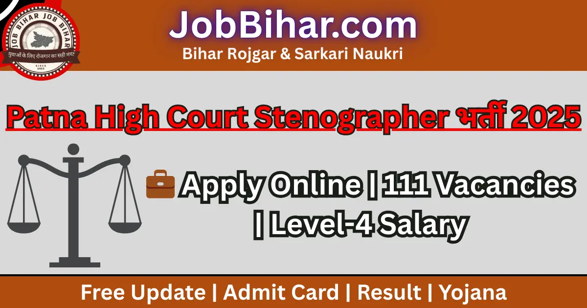 Patna High Court Stenographer Vacancy 2025 – Apply Online for 111 Vacancy | अभी आवेदन करें